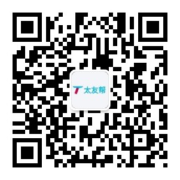 太友帮官方公众号_【非禹州】广西SEO、网站优化、推广和运营公司